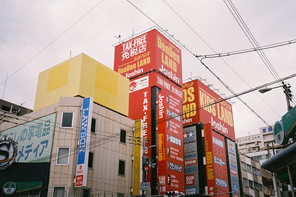 Many larger stores in Den Den Town are tax free for overseas shoppers.