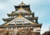 Osaka Castle: A Guide to the Park and Museum osaka castle tower
