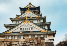 Osaka Castle: A Guide to the Park and Museum osaka castle tower