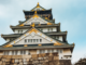 Osaka Castle: A Guide to the Park and Museum osaka castle tower