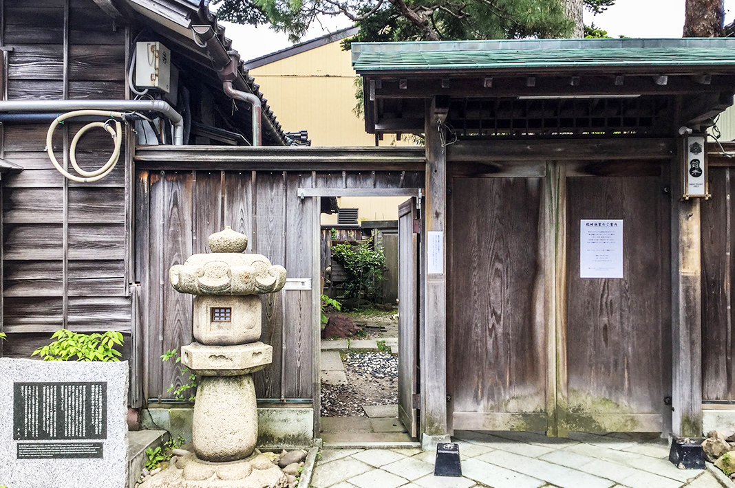 Kaburaki, a ceramics shop in a former samurai house. 