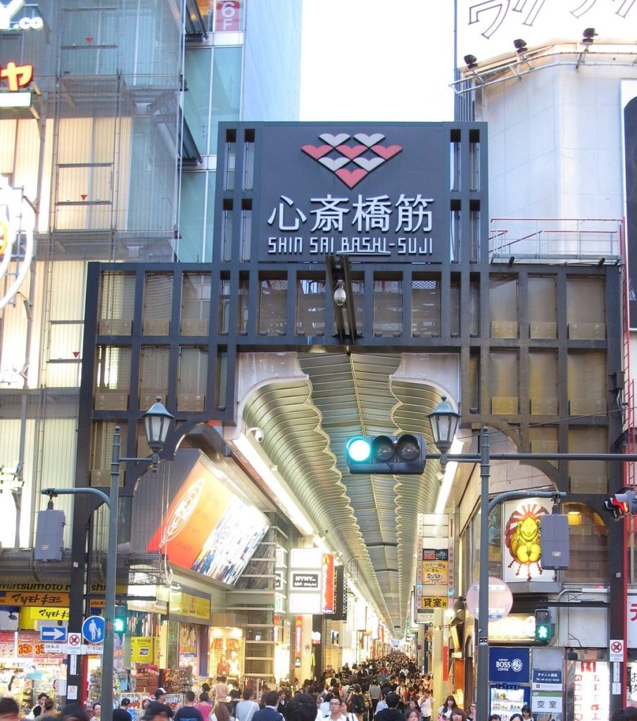 shinsaibashisuji