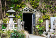 The Mystical Taya Caves at Josen-ji Temple, Yokohama