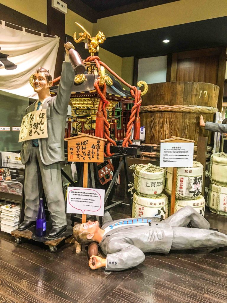 Entrance to the The Ponshukan Sake Museum at Echigo Yuzawa Station