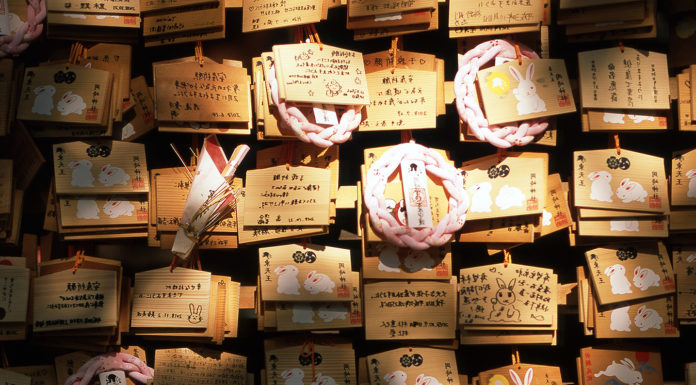 Down the Rabbit Hole to Kyoto’s Okazaki Jinja!