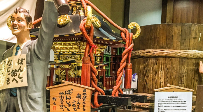 Sampling Local Sake at Niigata’s Ponshukan Sake Museum