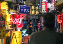 Exploring Local Nightlife at a Japanese Yokocho
