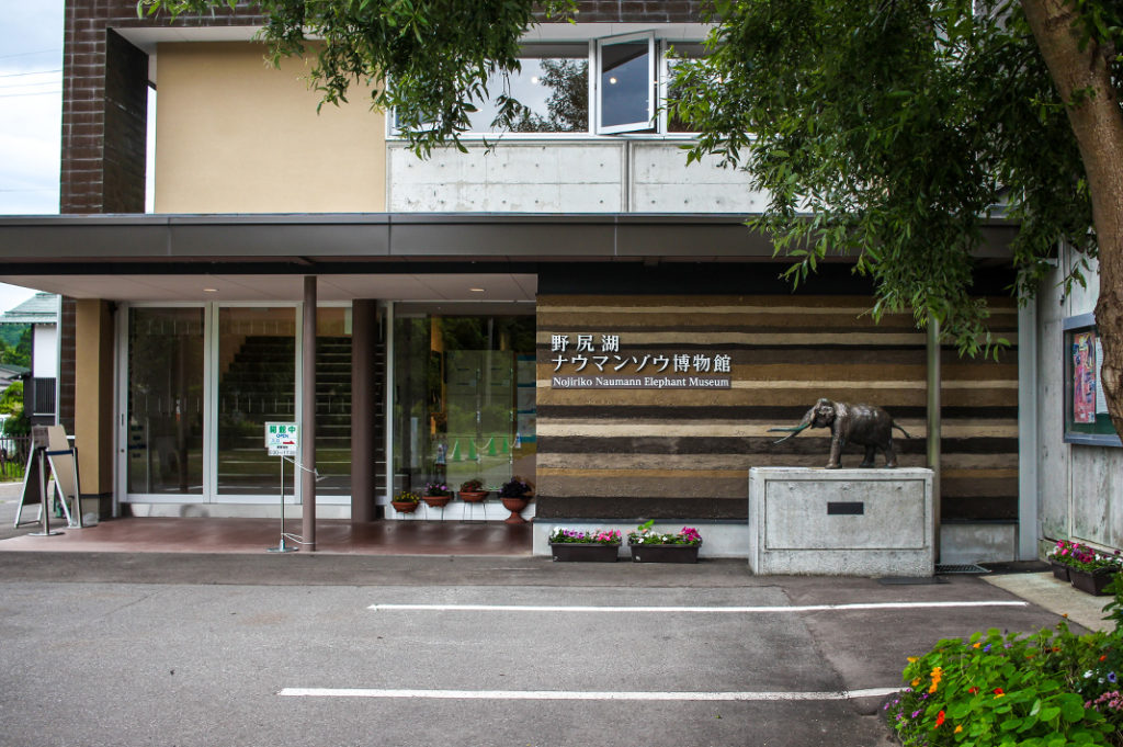 Outside the Nojiriko Naumann Elephant Museum