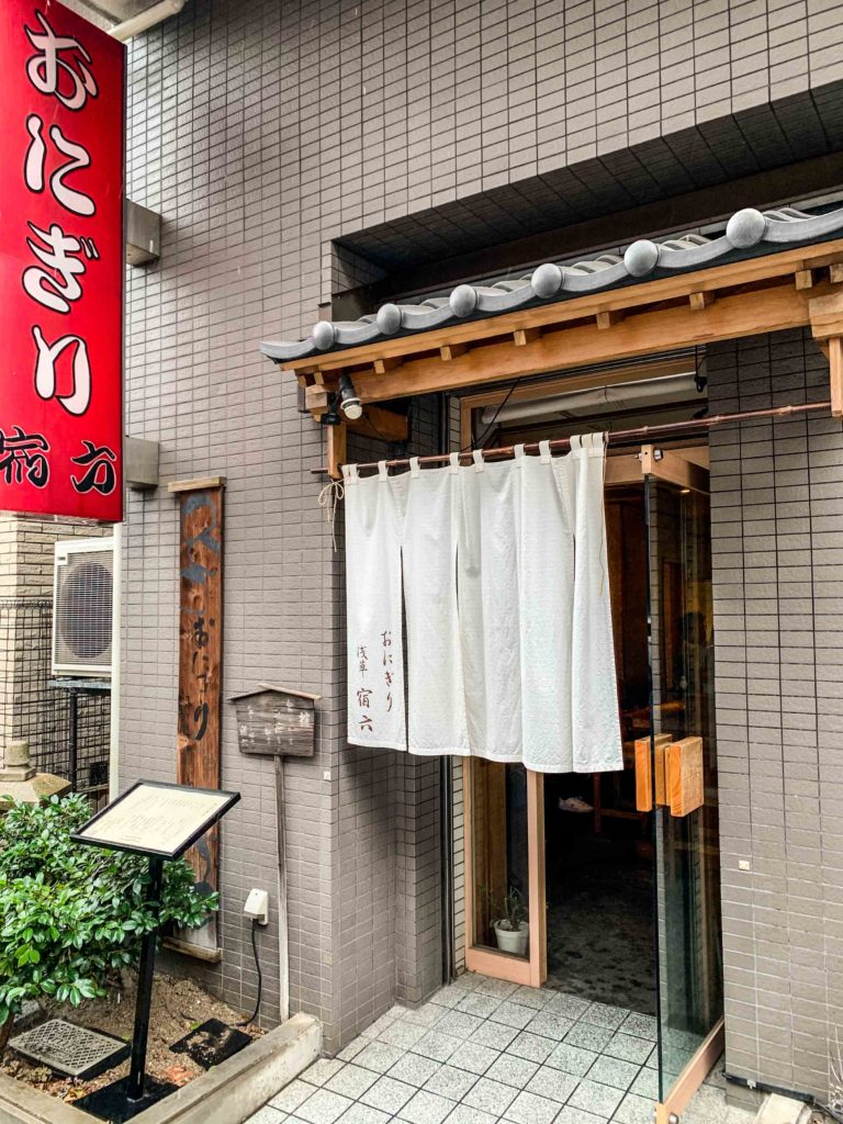 The entrance to Onigiri Asakusa Yadoroku