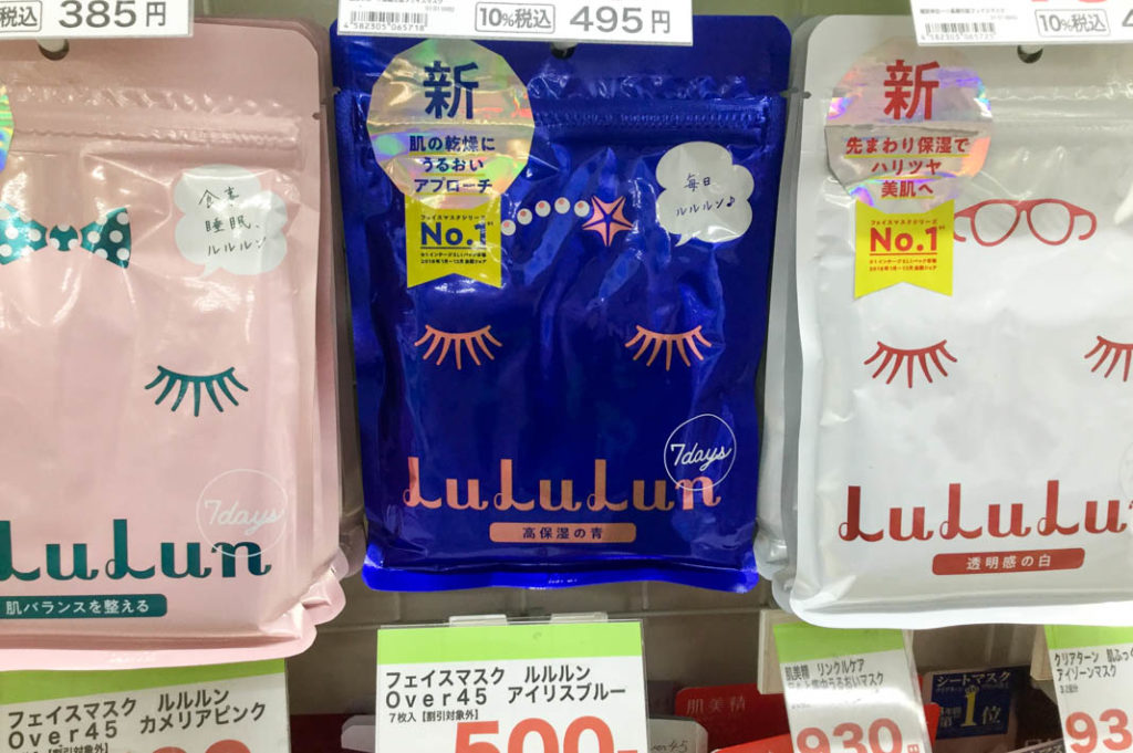 Sheet masks by Lululun: a top-selling Japanese skincare item. 