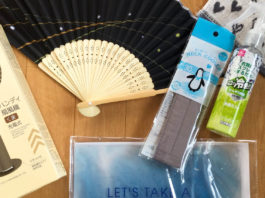 Japanese Summer Accessories to Keep You Cool All Season Long