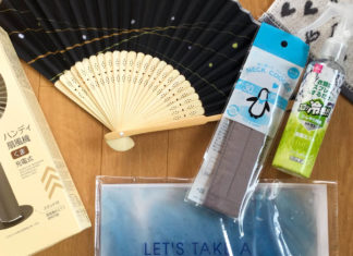 Japanese Summer Accessories to Keep You Cool All Season Long