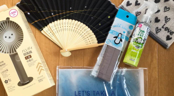Japanese Summer Accessories to Keep You Cool All Season Long