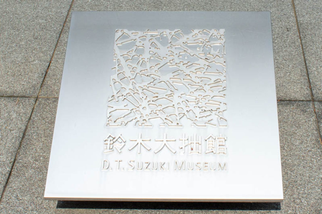 The sign for the D.T. Suzuki Museum