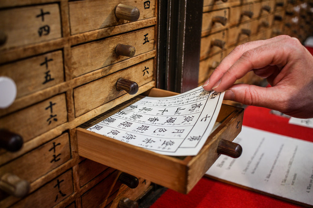 Omikuji fortune