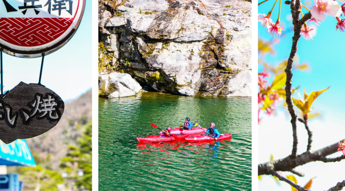 Nagatoro: An Outdoorsy Day Trip From Tokyo