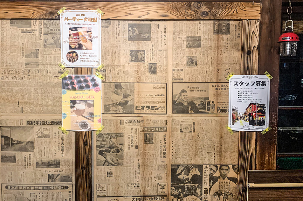 Vintage Newspapers as wall decoration