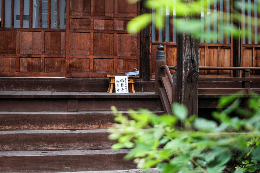 The stamp at Akiba Shrine