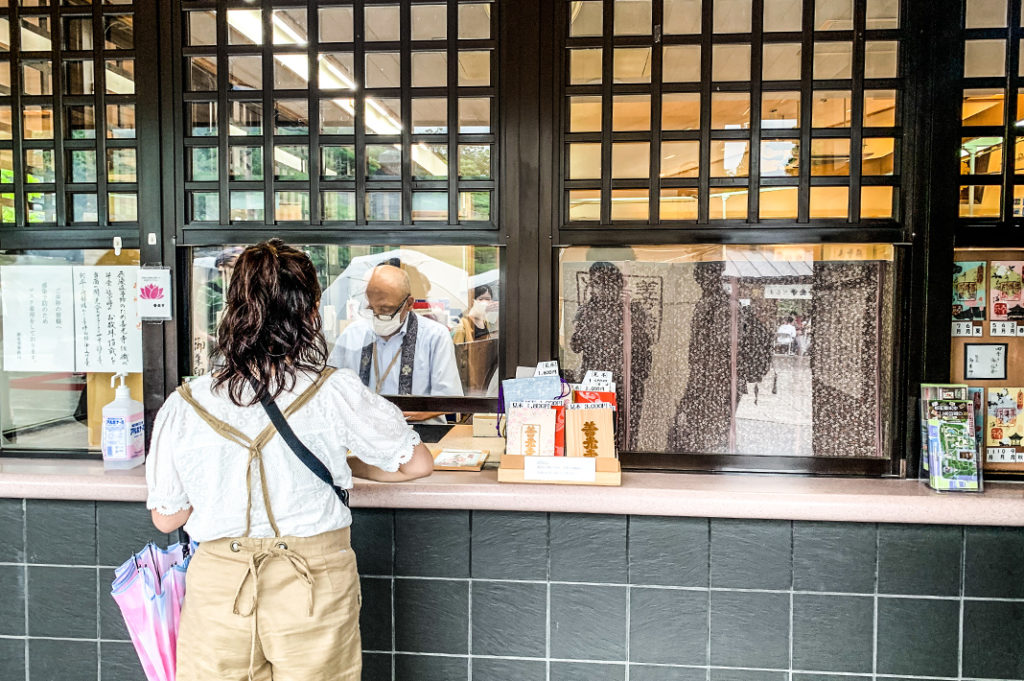 The final stamp at Zenkoji Temple Nagano