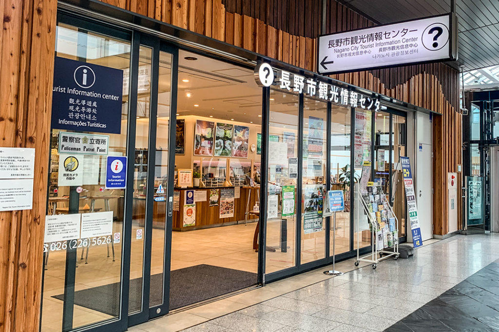 Tourist Information Center at Nagano Station