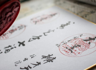 Getting Lucky in Nagano: Visiting The Seven Gods of Good Fortune
