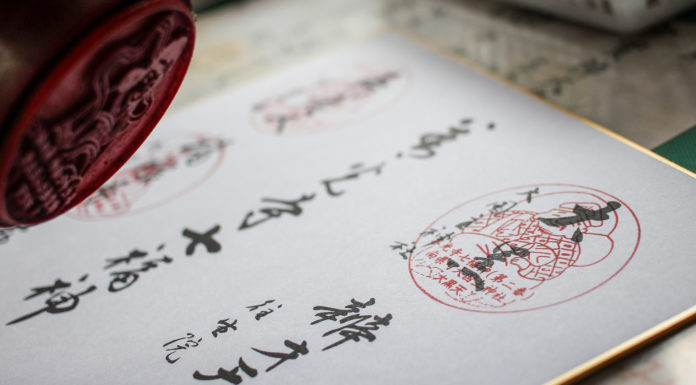 Getting Lucky in Nagano: Visiting The Seven Gods of Good Fortune