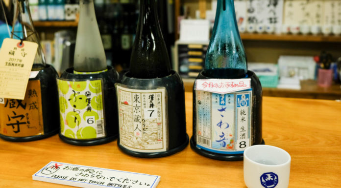 Sawanoi Sake Brewery: Taste and Tour Close to Tokyo