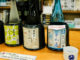 Sawanoi Sake Brewery: Taste and Tour Close to Tokyo