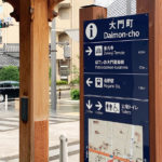 Things To Do (And Eat) in Nagano City