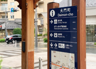 Things To Do (And Eat) in Nagano City