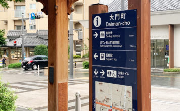 Things To Do (And Eat) in Nagano City