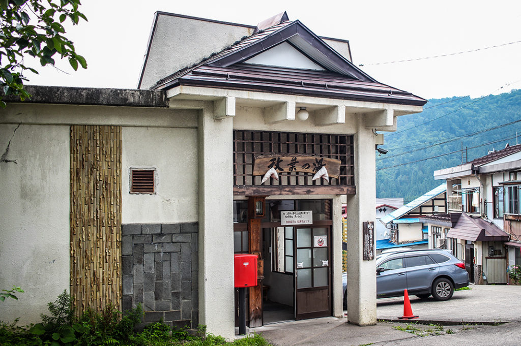 Akiha-no-yu: one of Nozawa Onsen’s free onsen. 