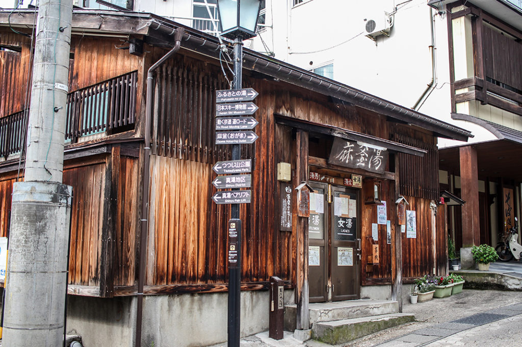 Asagama-no-yu: One of the soto-yu free hot springs in Nozawa Onsen