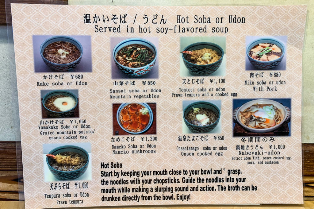 Menu at Sobadokoro Daimon in Nozawa Onsen