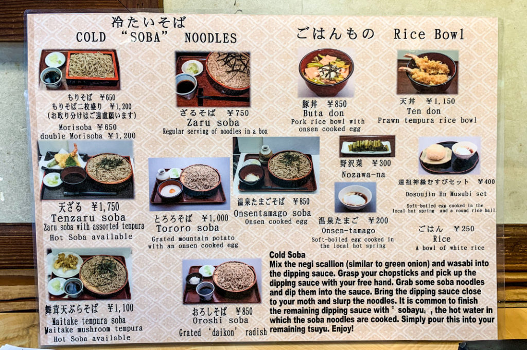 Menu at Sobadokoro Daimon in Nozawa Onsen