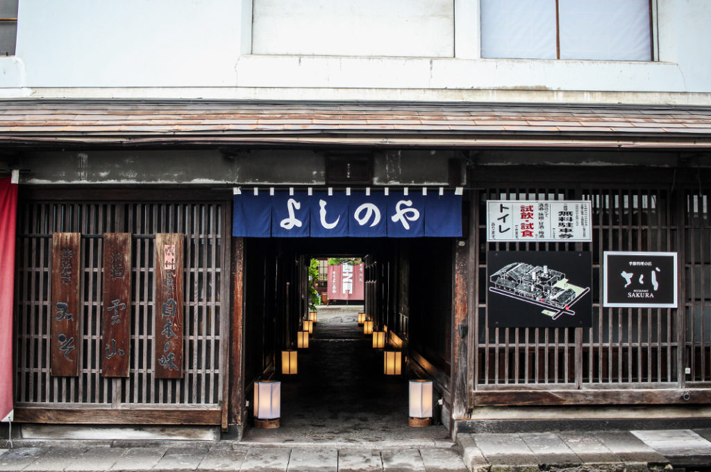 Local Zenkoji sake at Yoshinoya 
