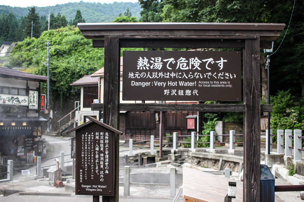 Things to do in Nozawa Onsen: visit Ogama, the open air communal kitchen