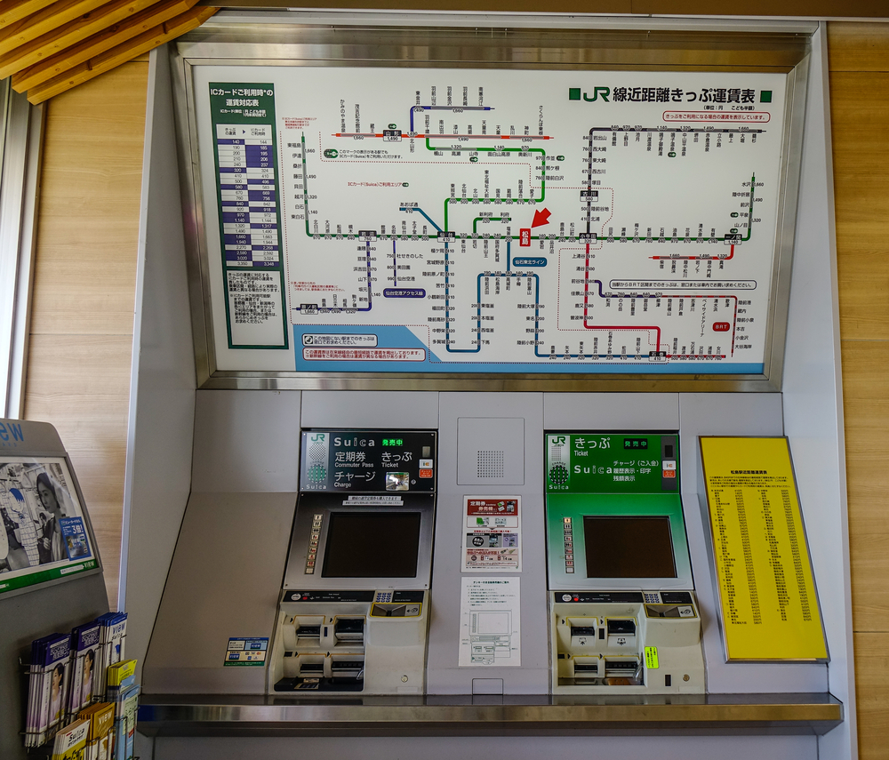 japan ticket machine