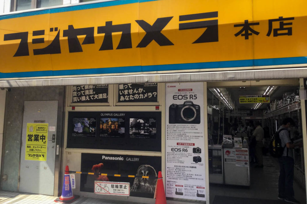Fujiya Camera, a great place for good bargains while camera shopping in Tokyo. 