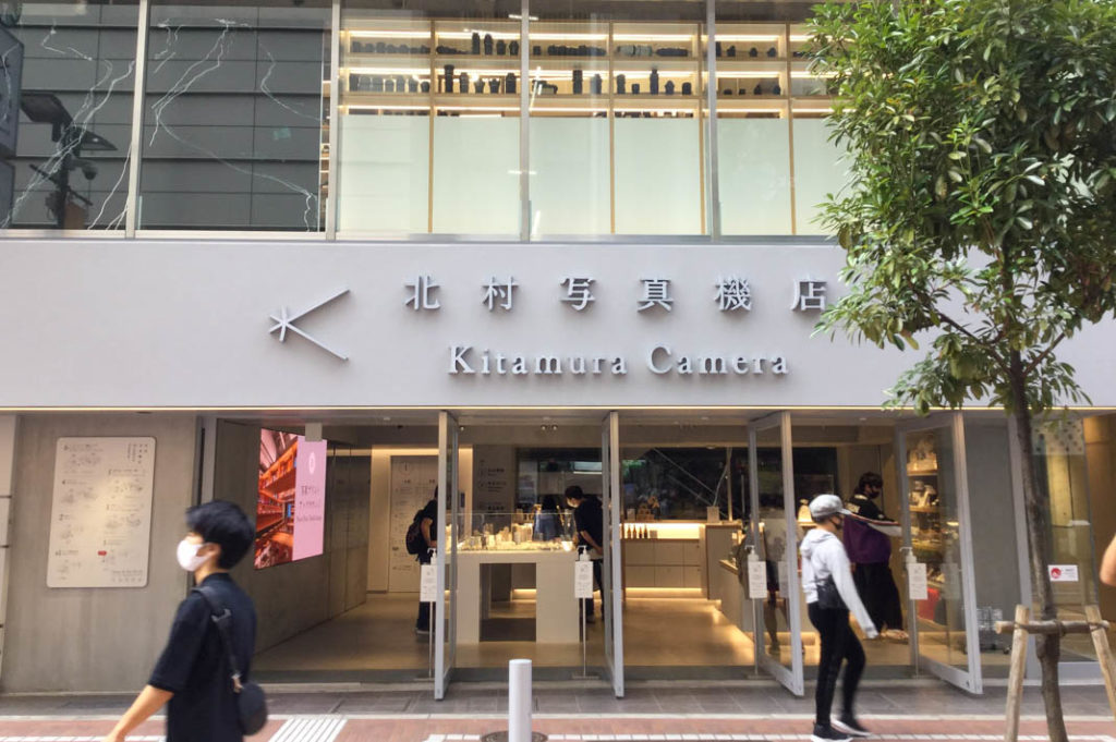 The Kitamura Camera concept store, a mecca for camera lovers in Tokyo. 