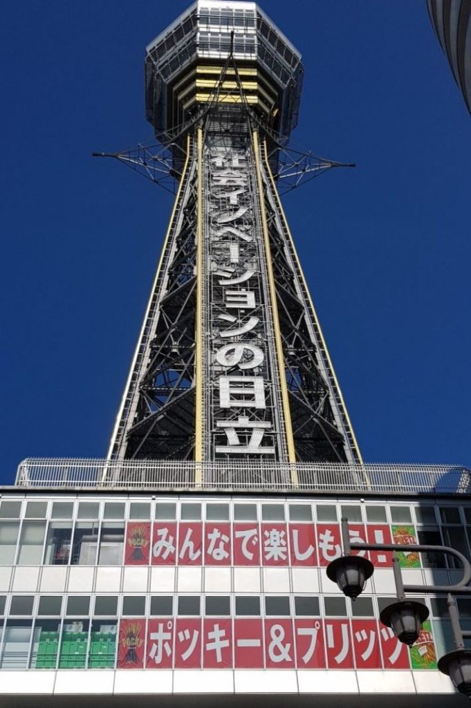 tsutenkaku tower shinsekai osaka