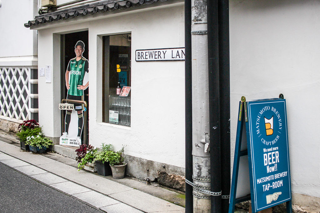 Matsumoto Brewery Tap Room