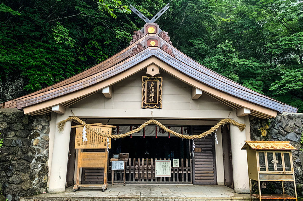 Okusha - Togakushi Kodo Pilgrimage