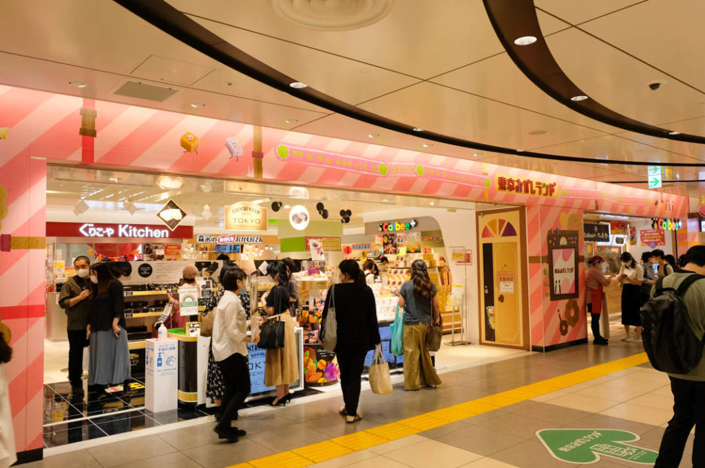 Okashi Land, home of Japanese sweets and great shopping at Tokyo Station. 
