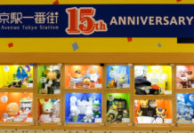 First Avenue: Characters, Ramen and Sweets