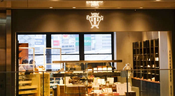 Kungyokudo Incense: Modernity Meets Tradition in Tokyo