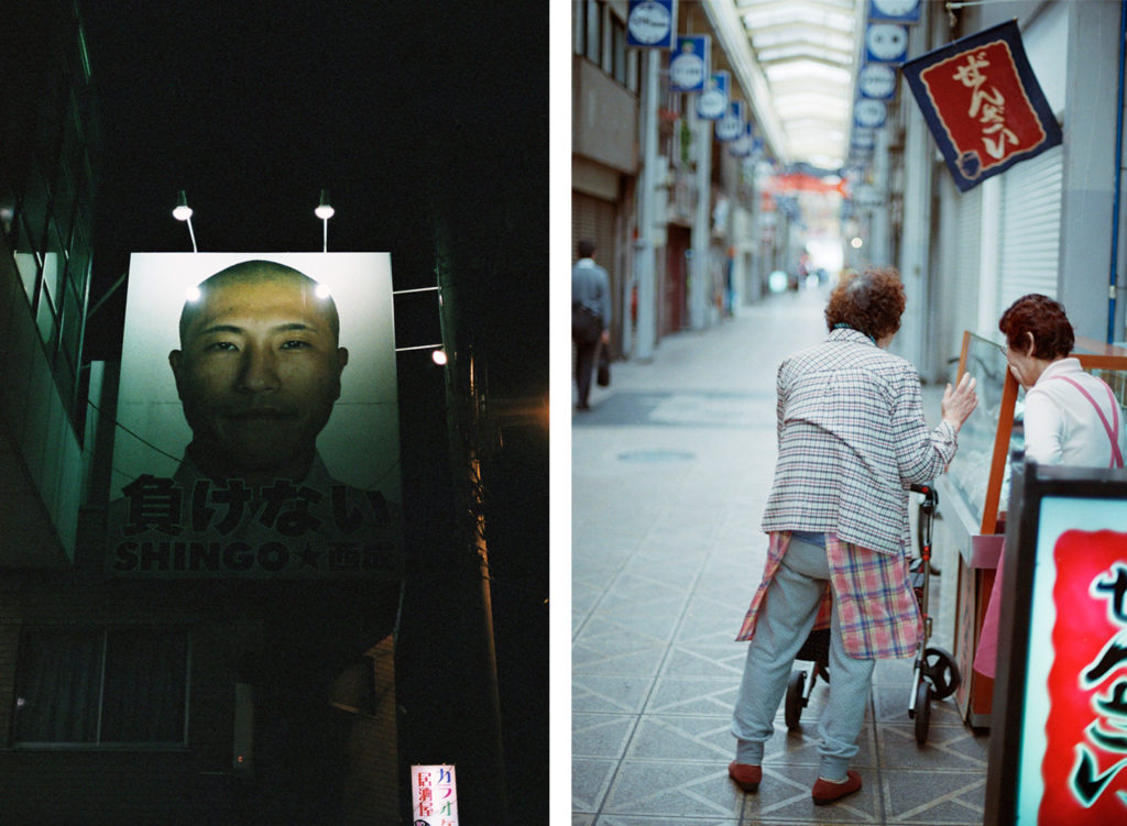 [Left] Local Osaka rapper 'Nishinari Shingo' is fiercely proud of his 'doya' [ghetto] roots and has never distanced himself from his community or his upbringing.

Tags: Airin neighbourhood in Osaka, Nishinari district.