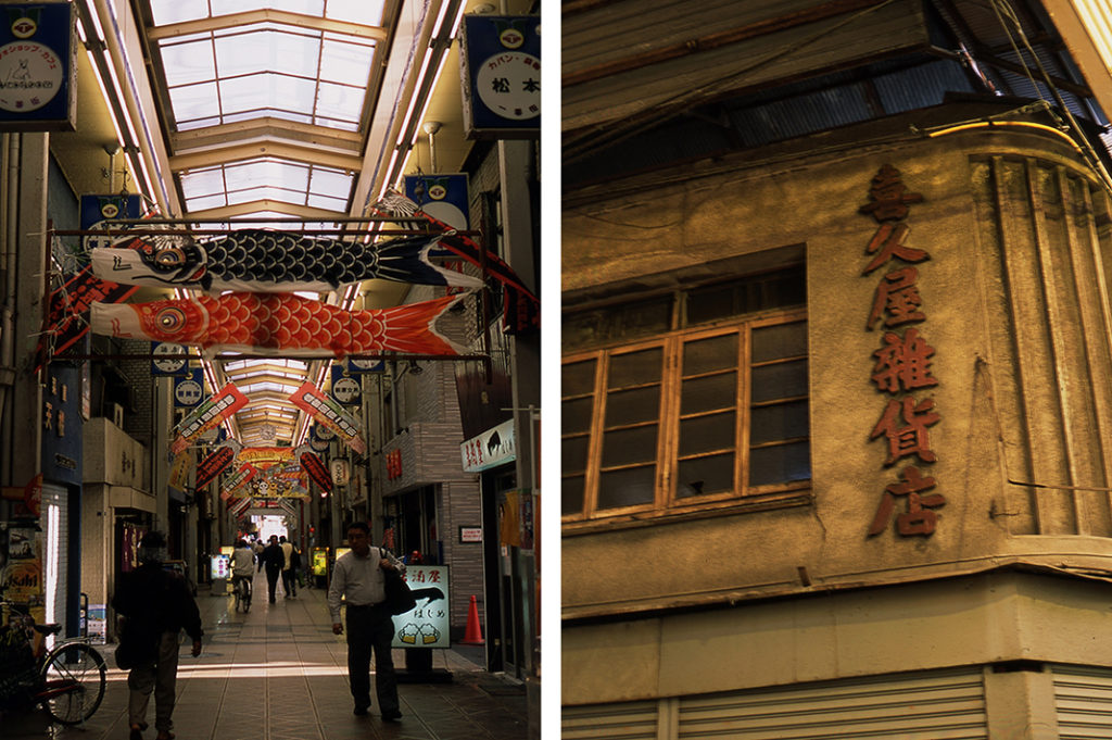 [Left] - a traditional 'shoutengai' shopping street, strung with 'koinobori' flags. [Right] A rare and special Taisho Era building, featuring signs of neo-European cement work teamed with hand-cut, traditionally placed signage. 

Tags: Airin neighbourhood in Osaka, Nishinari district.