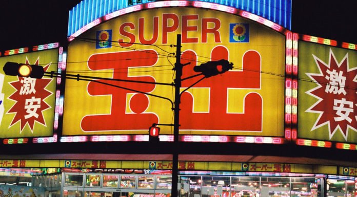 Super Tamade! Osaka’s Balls-Out Supermarket Experience.