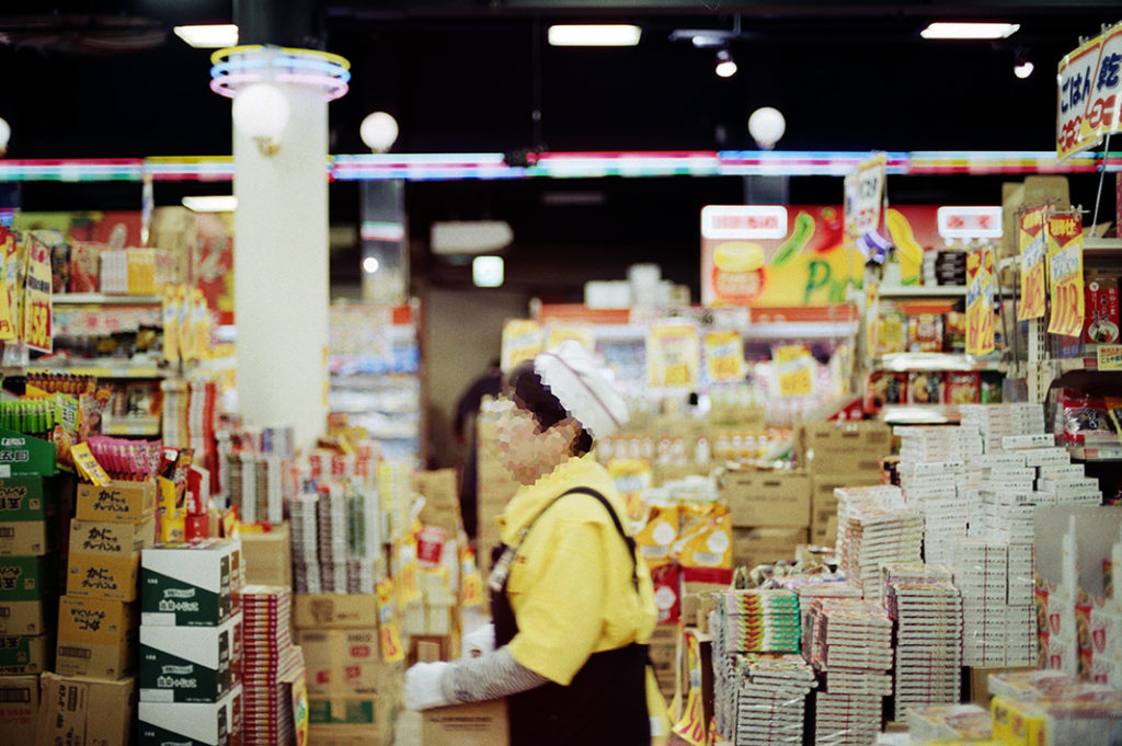 Tamade supermarket's workers and customers are made up of both southern Osaka natives, as well as foreign students from mainland China. Location, Nishinari
